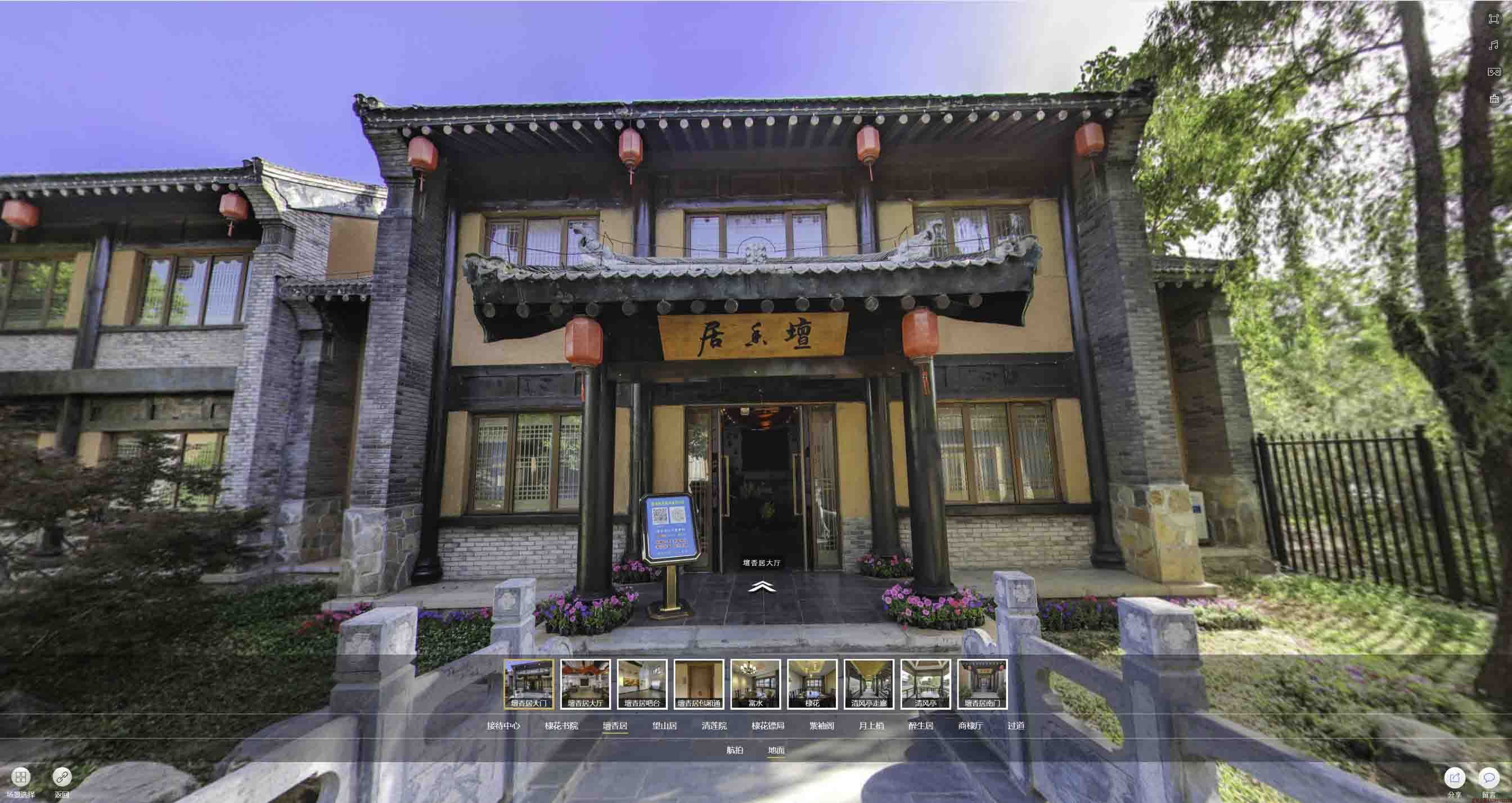 汪清美好蕴育生活馆720全景展示