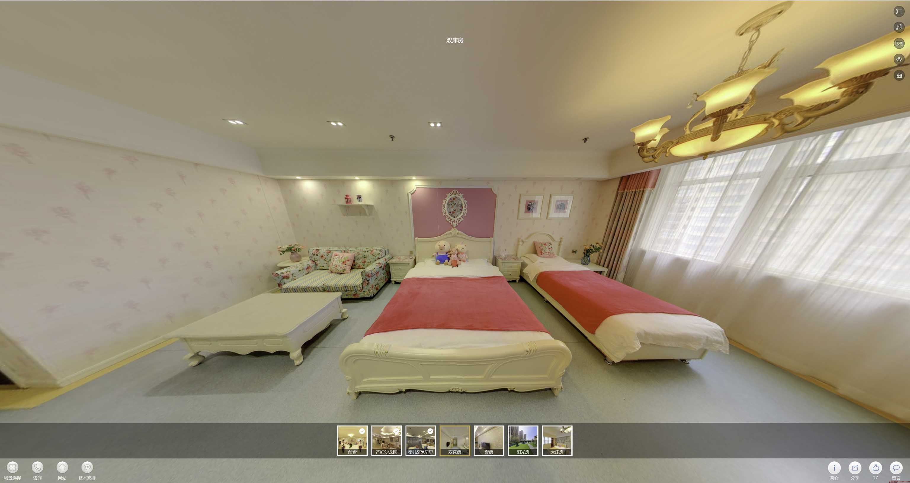 汪清安然月子会所720度全景展示
