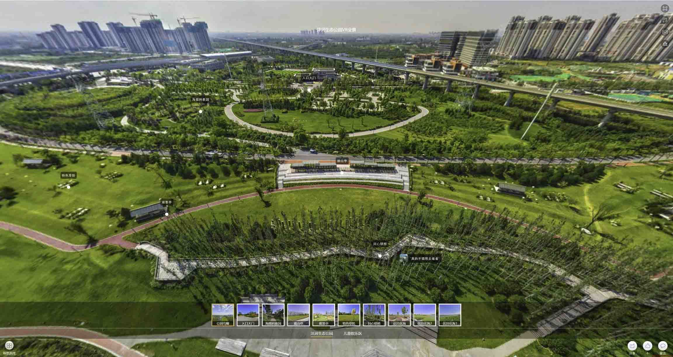 汪清VR全景体验：身临其境的沉浸式感受在手绘地图中的创新应用